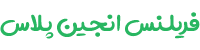 اَد پلازا